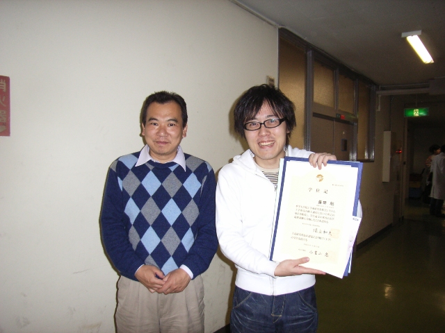 学位記