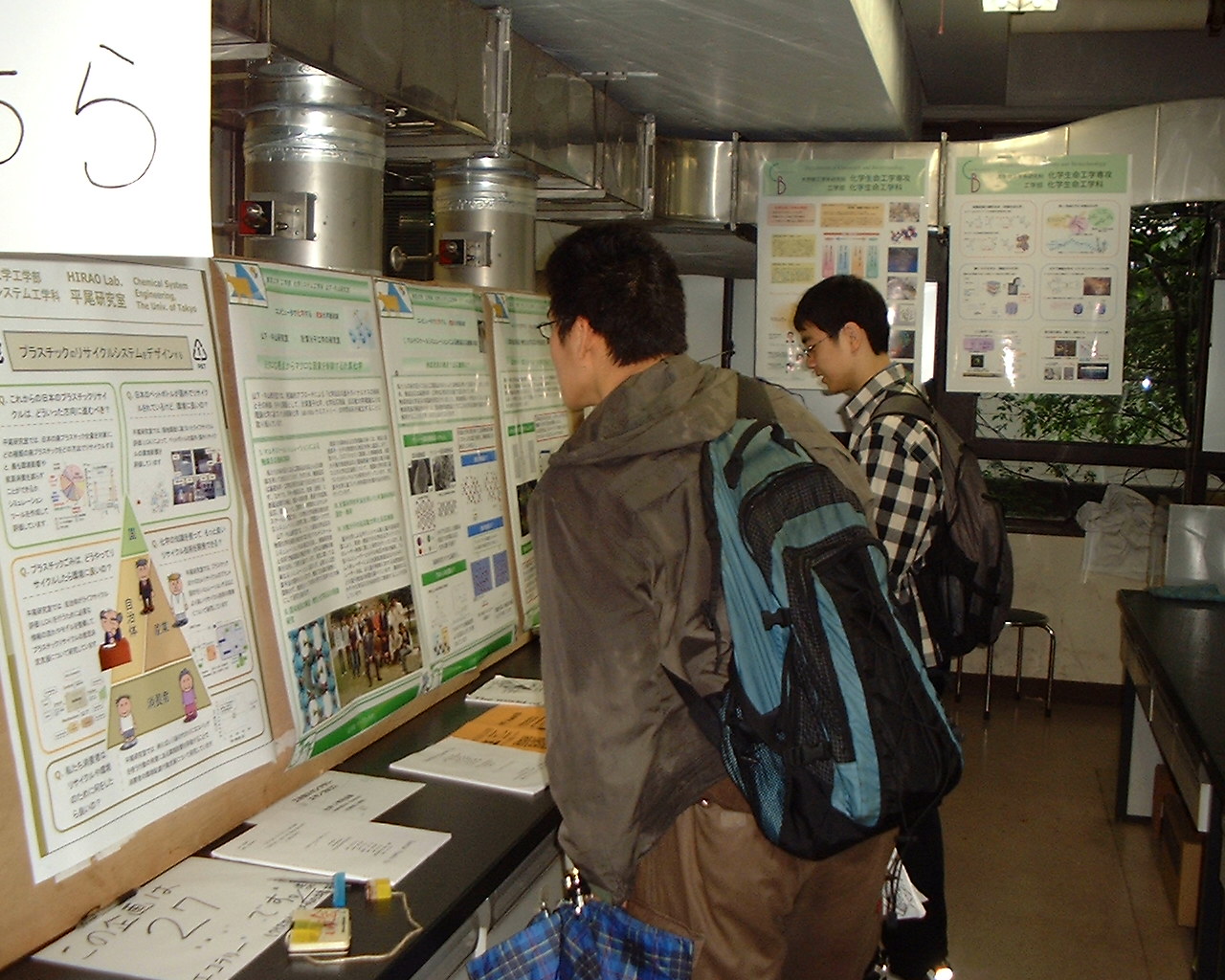 山下研ポスター展示