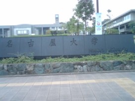 nagoya1