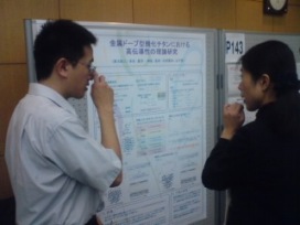 nagoya2